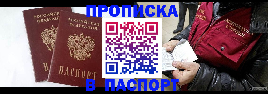 регистрация для школы в Зарайске