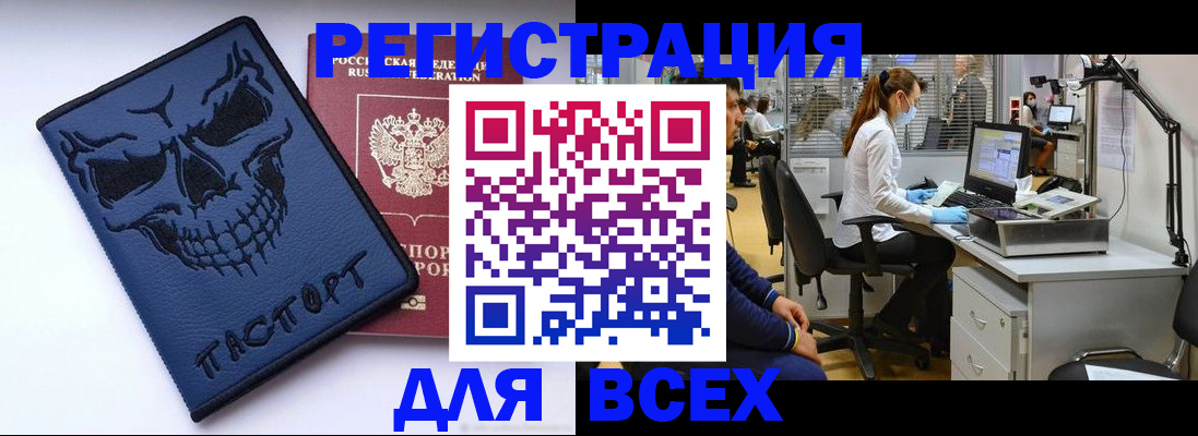 регистрация в Зарайске