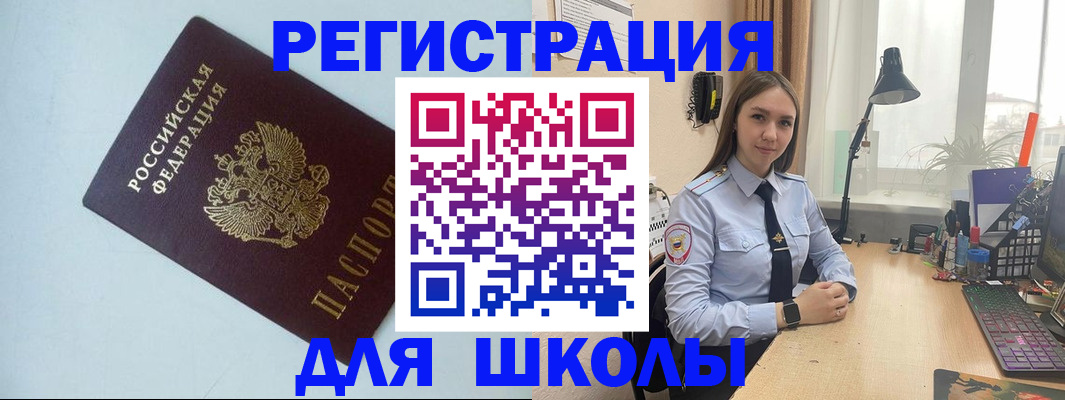 временная регистрация надежно в Зарайске