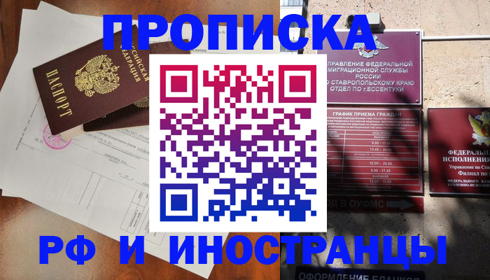 регистрация для дет. сада в Зарайске