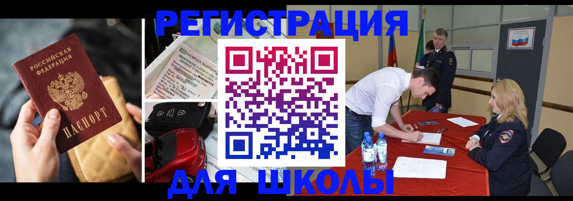 найти адрес прописки в Зарайске